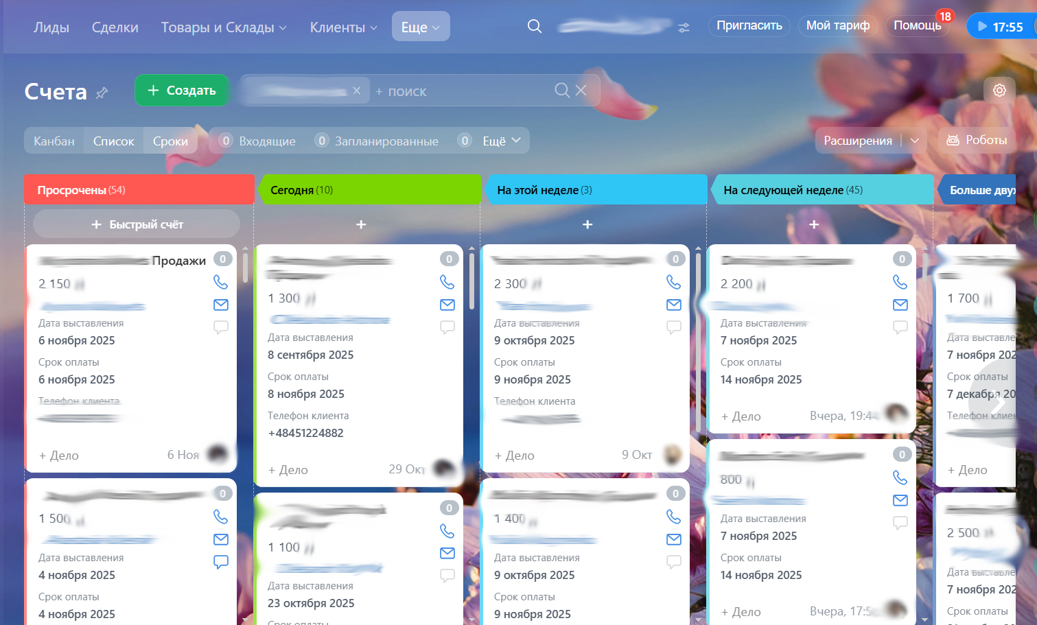 Управление учебным процессом